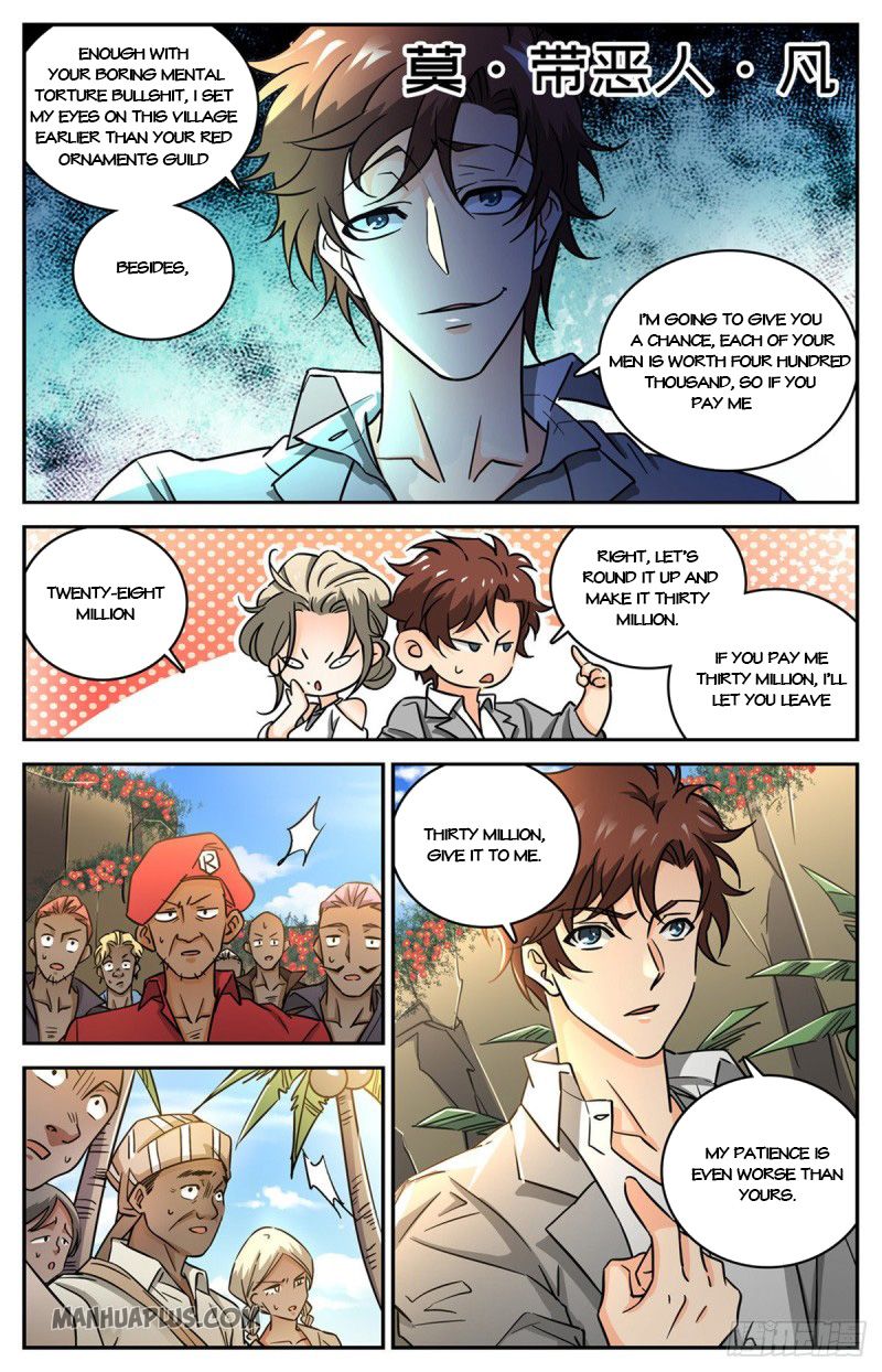 Page 6 of Chapter 616