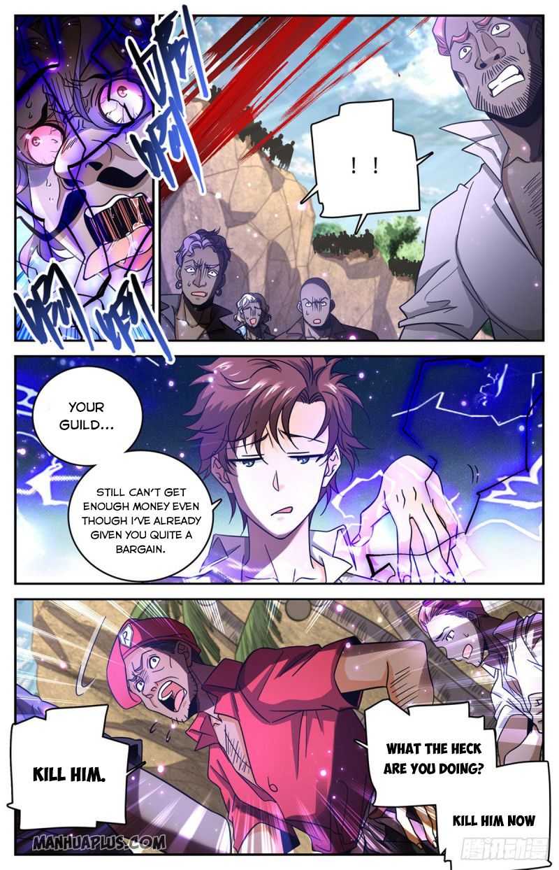 Page 3 of Chapter 617
