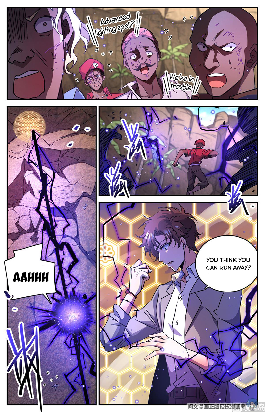 Page 2 of Chapter 619