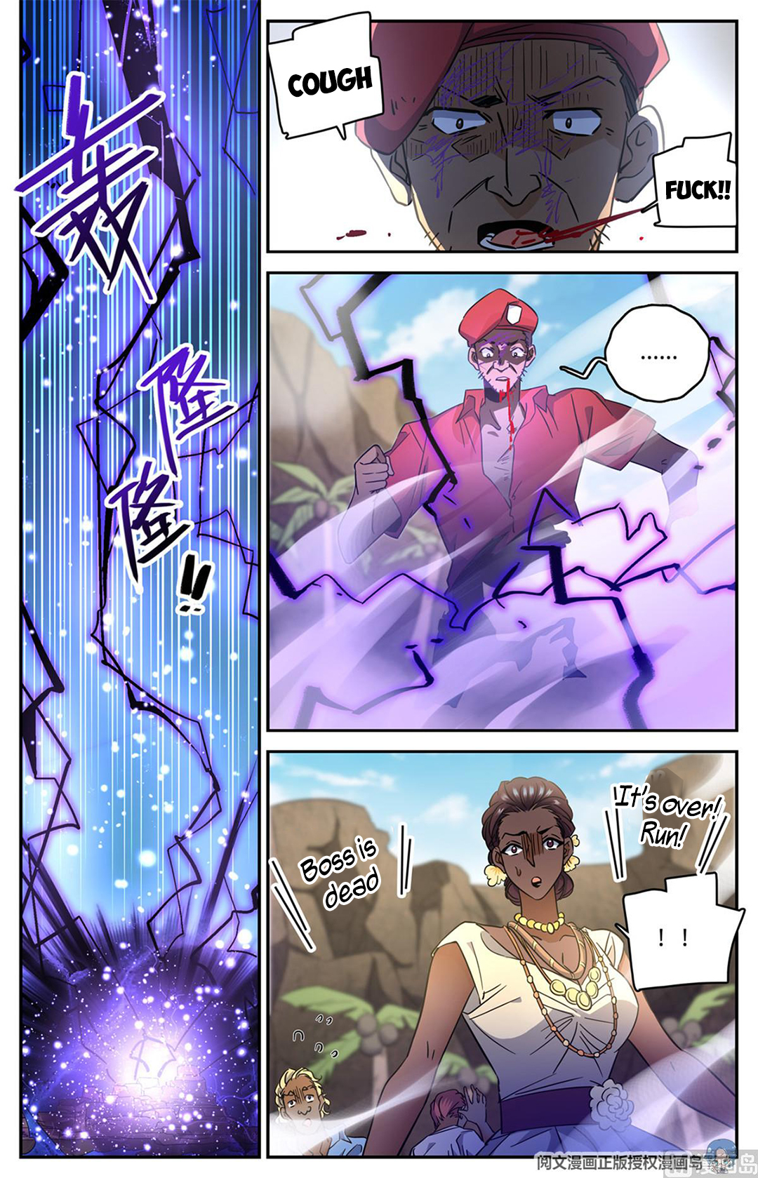 Page 4 of Chapter 619