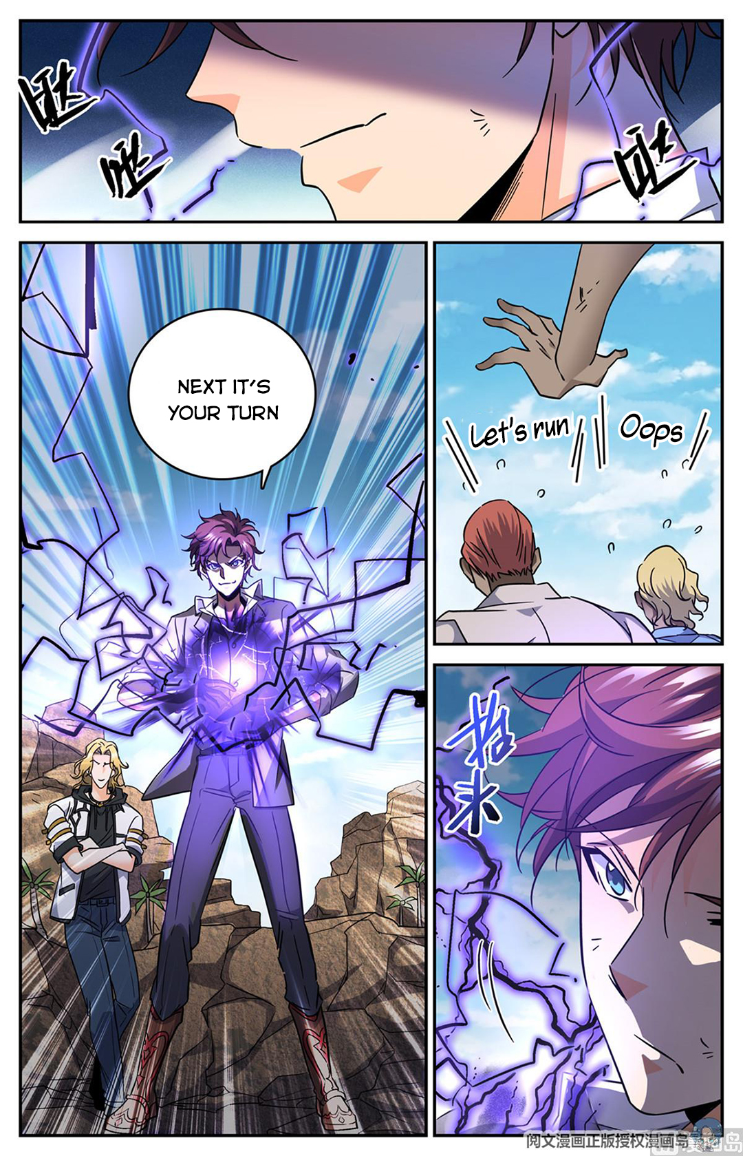 Page 5 of Chapter 619