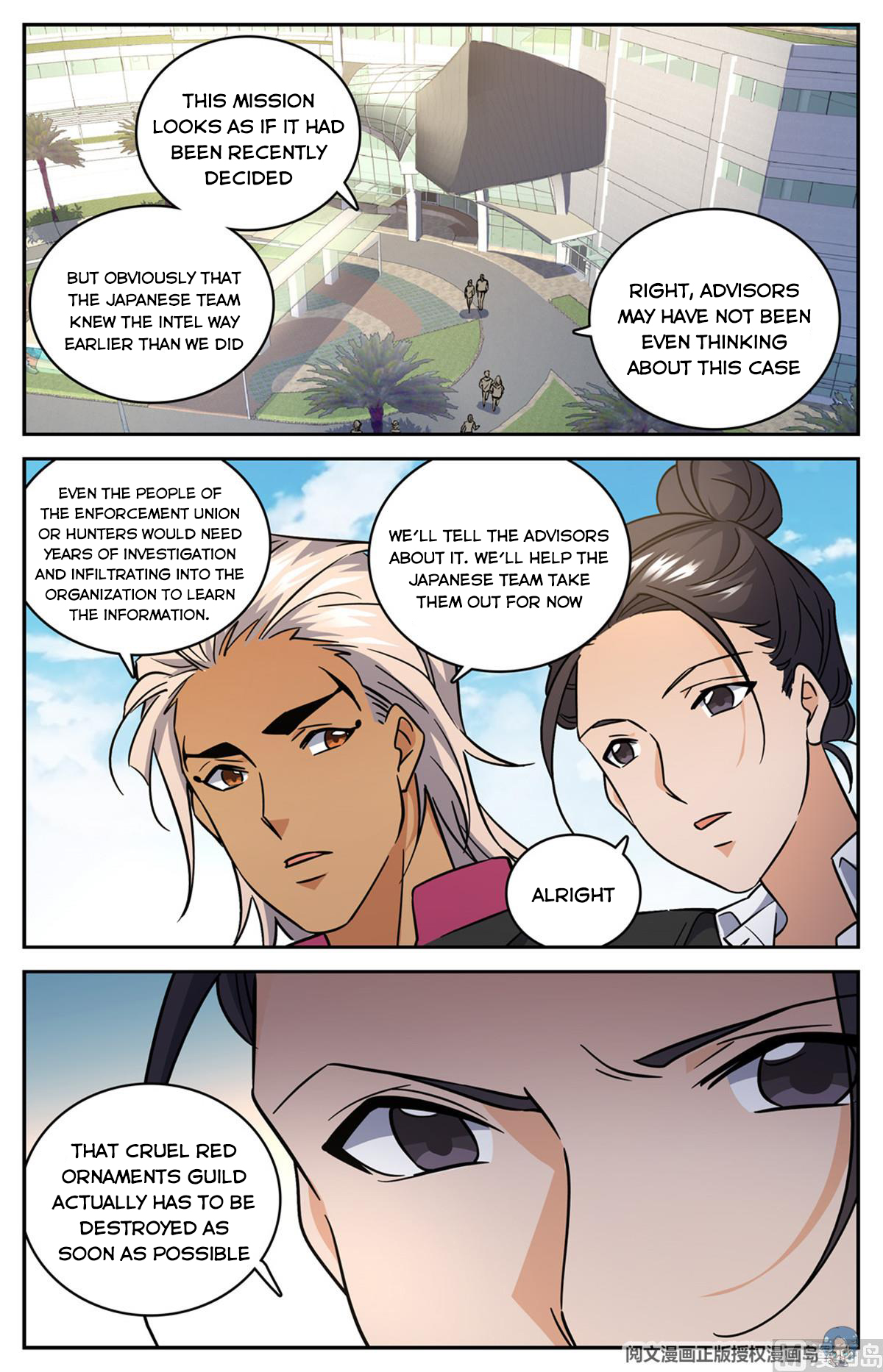Page 6 of Chapter 620