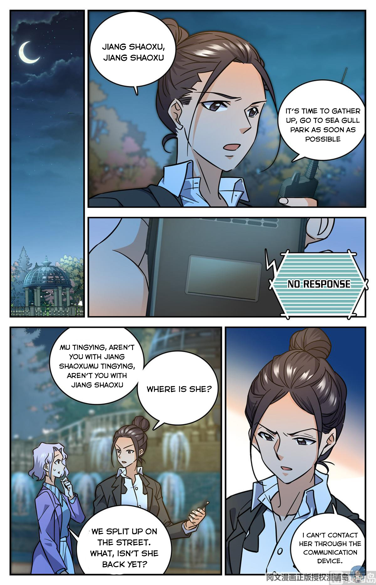 Page 11 of Chapter 620