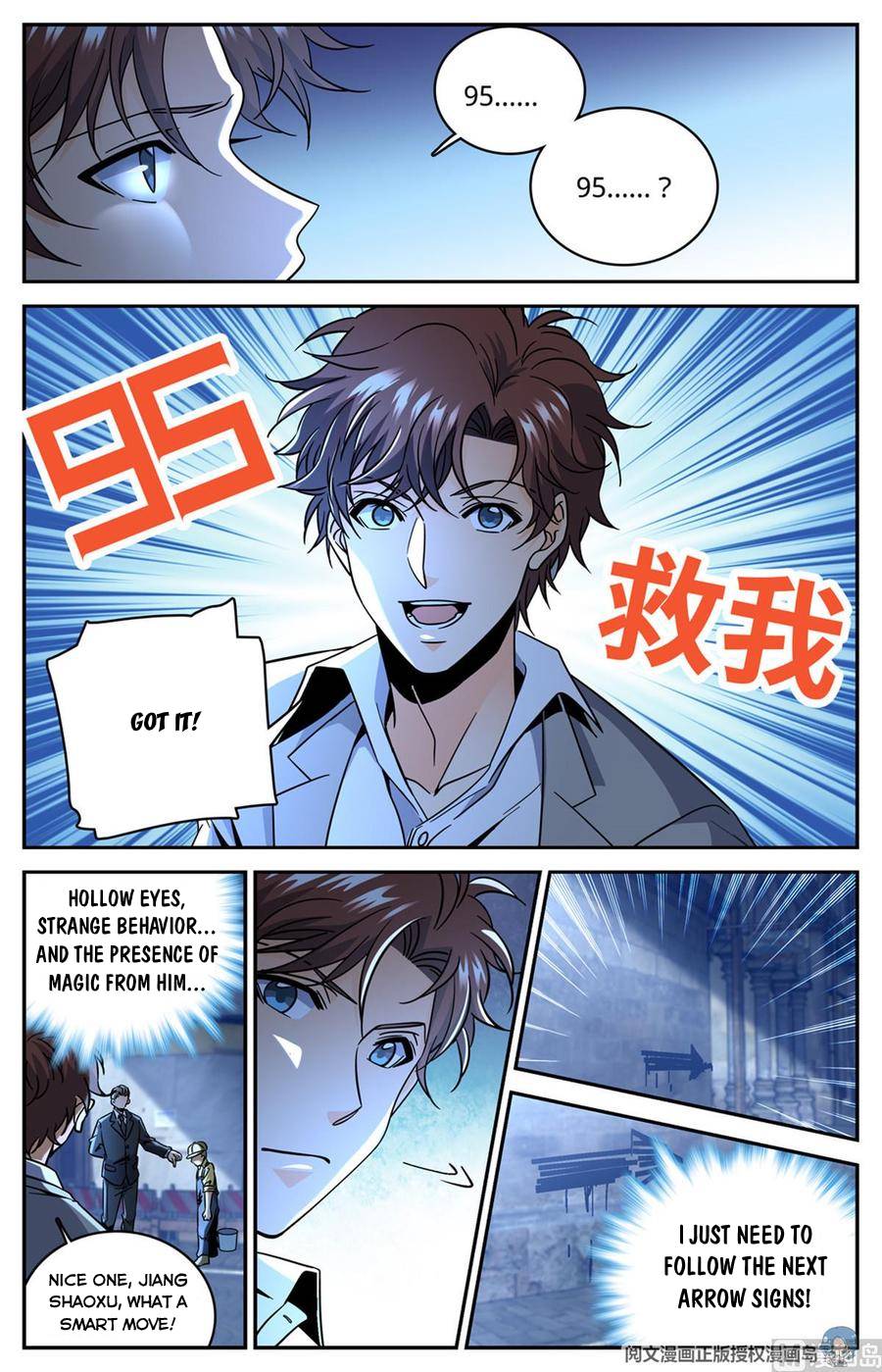 Page 3 of Chapter 621