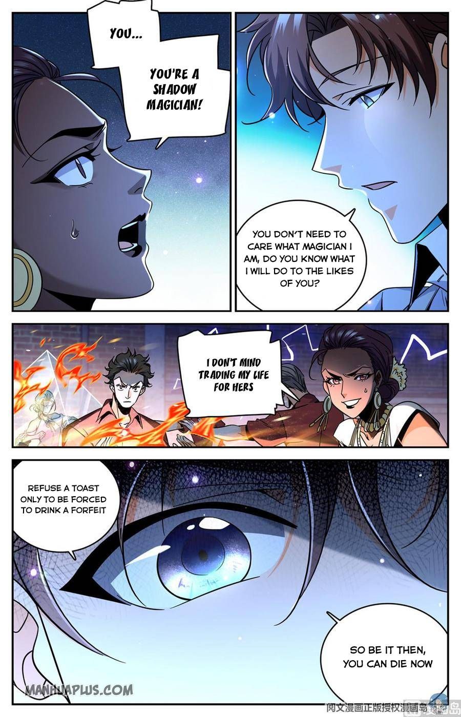 Page 8 of Chapter 621