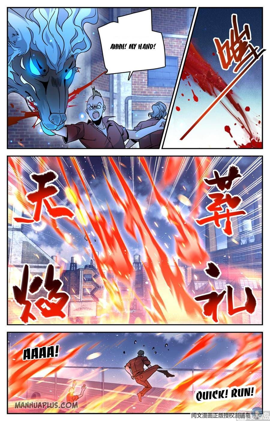 Page 11 of Chapter 621