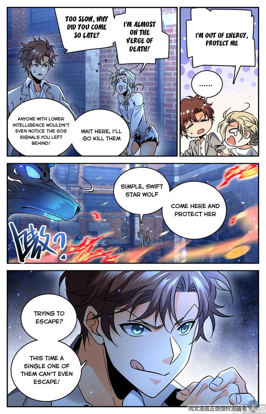 Page 12 of Chapter 621