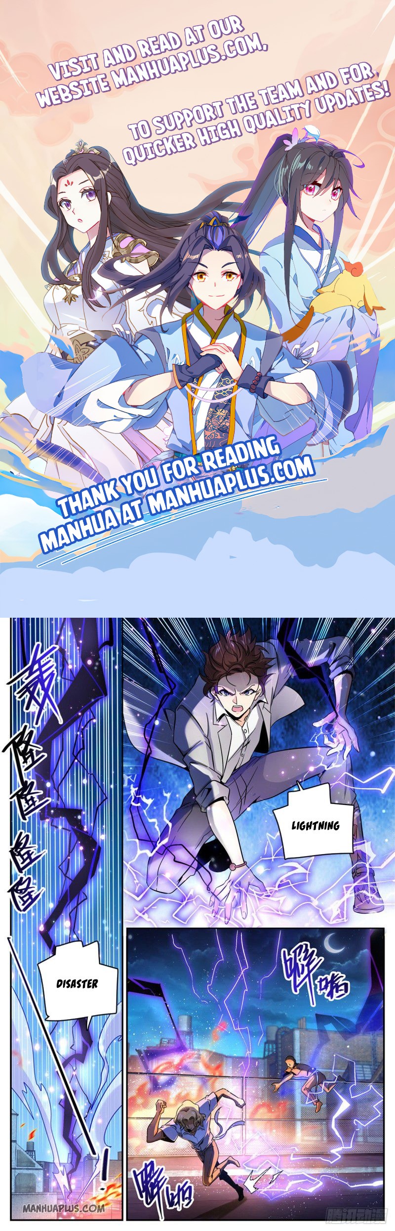 Page 1 of Chapter 622