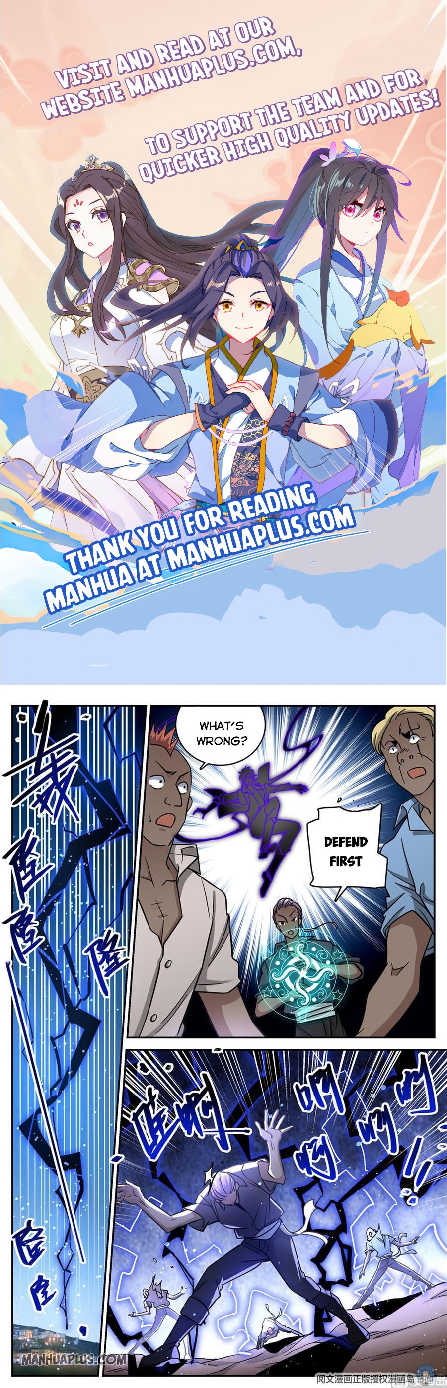 Page 1 of Chapter 624