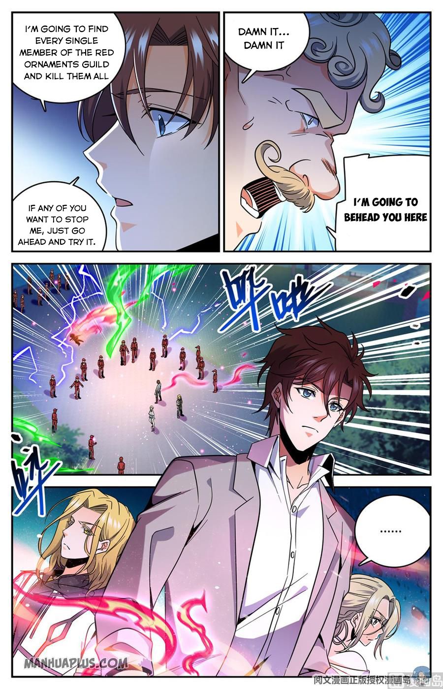 Page 6 of Chapter 625