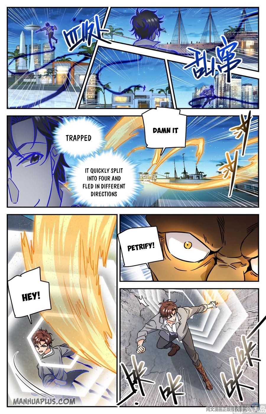 Page 7 of Chapter 626