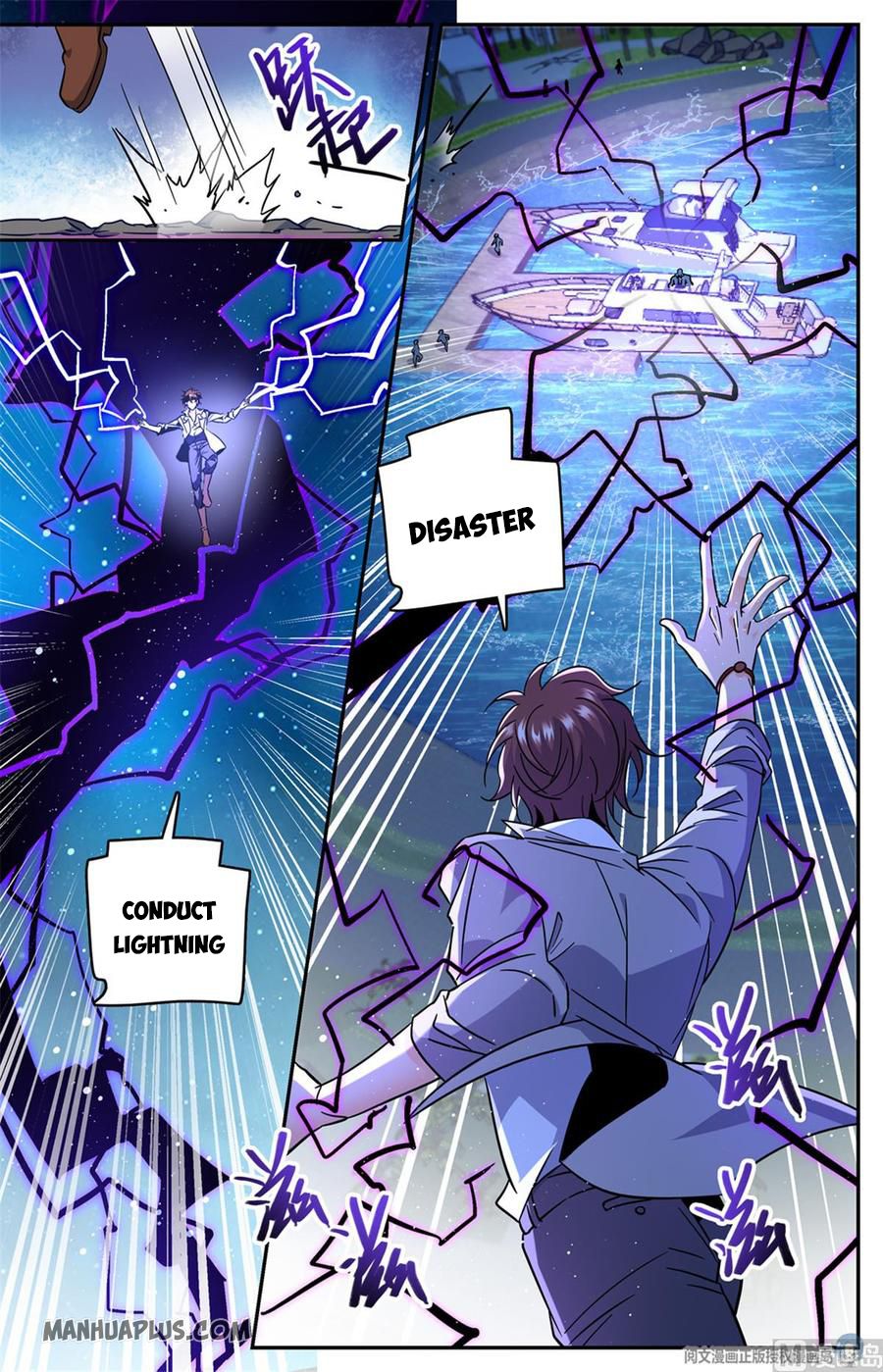 Page 8 of Chapter 626