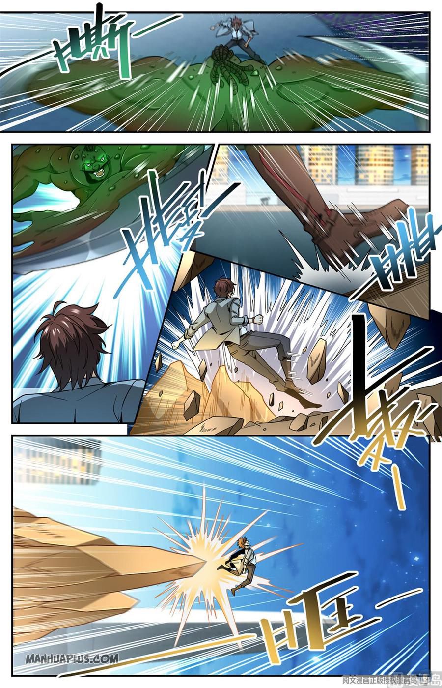 Page 4 of Chapter 627