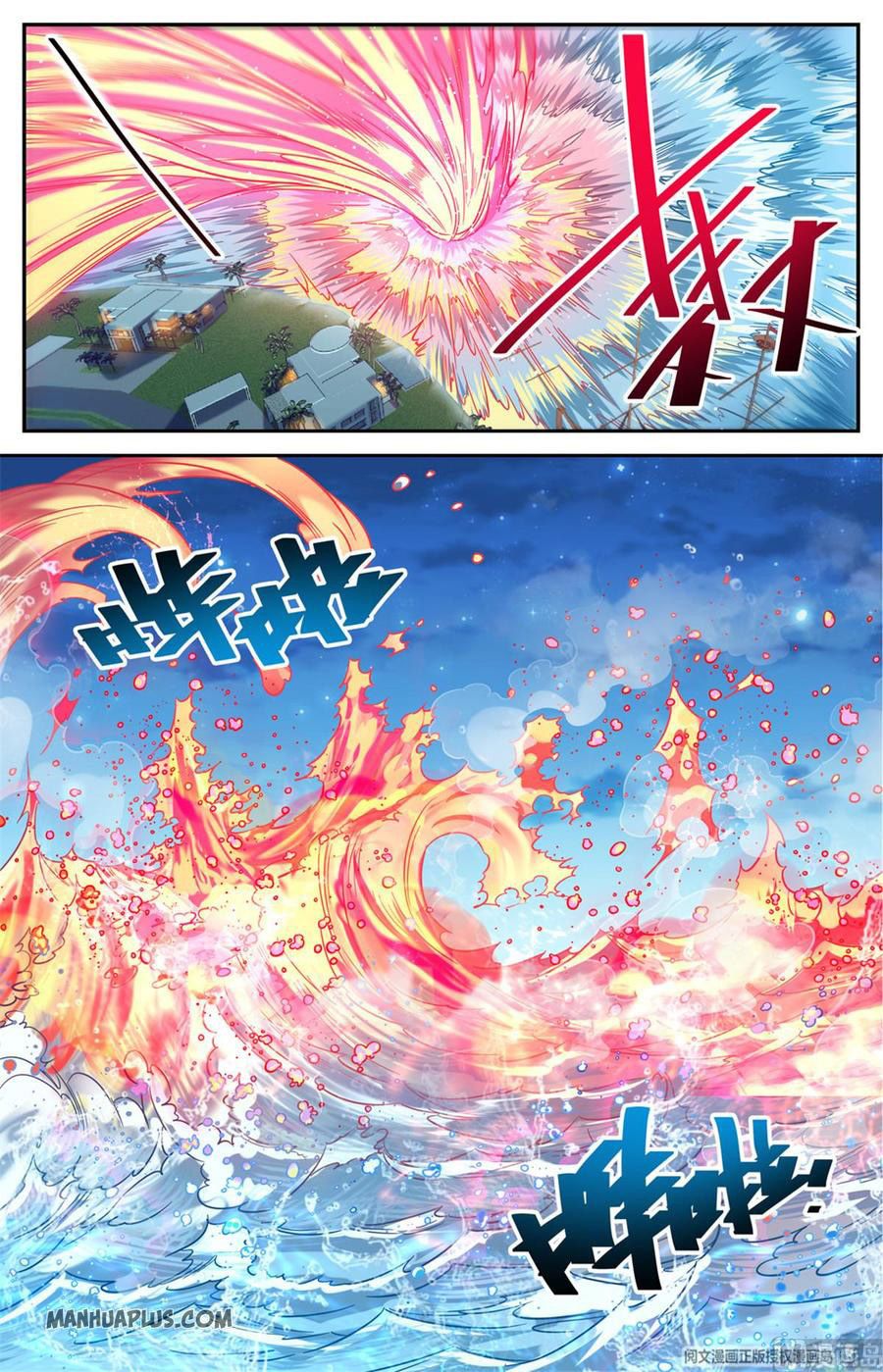 Page 3 of Chapter 628