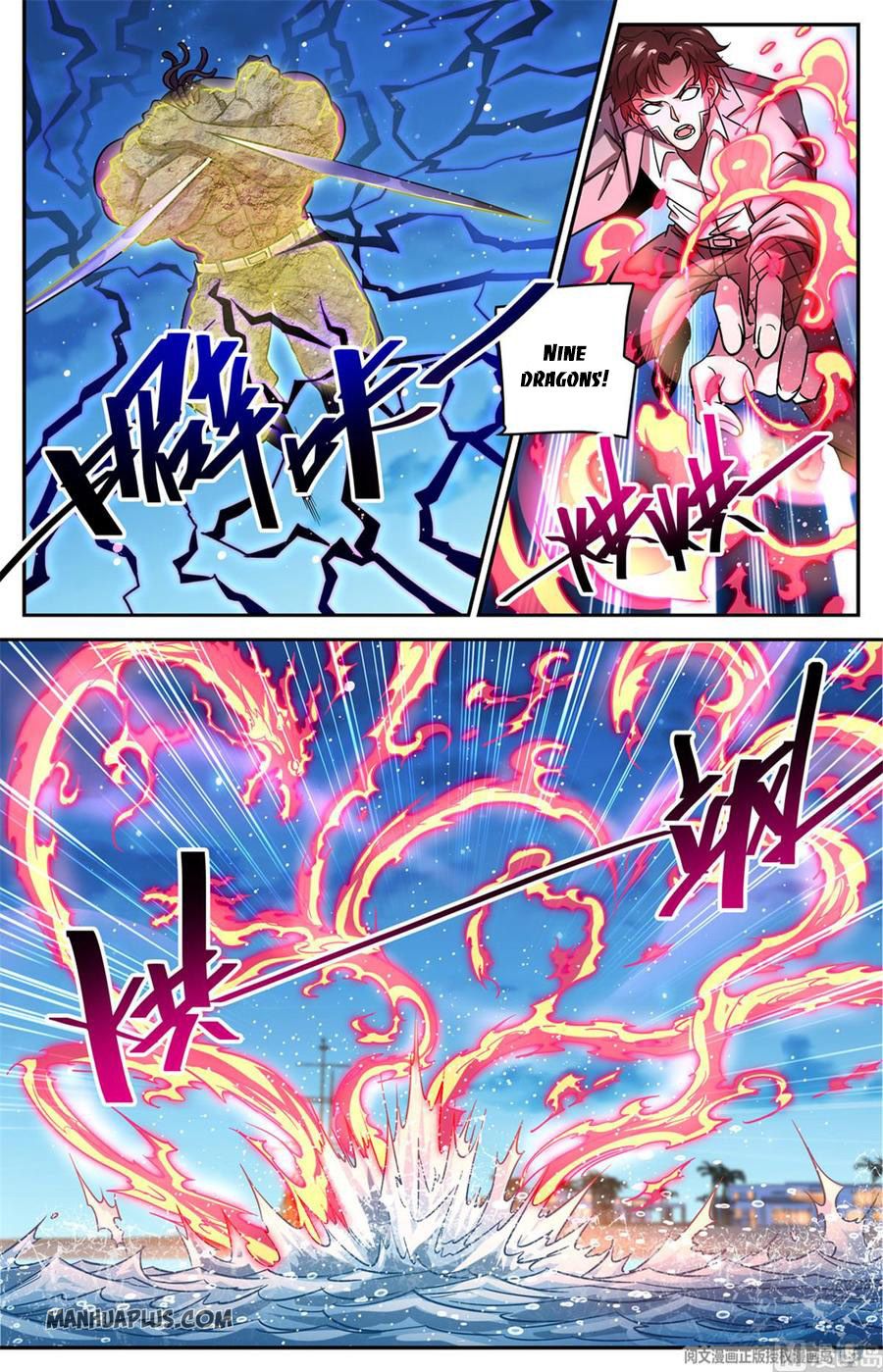 Page 6 of Chapter 628