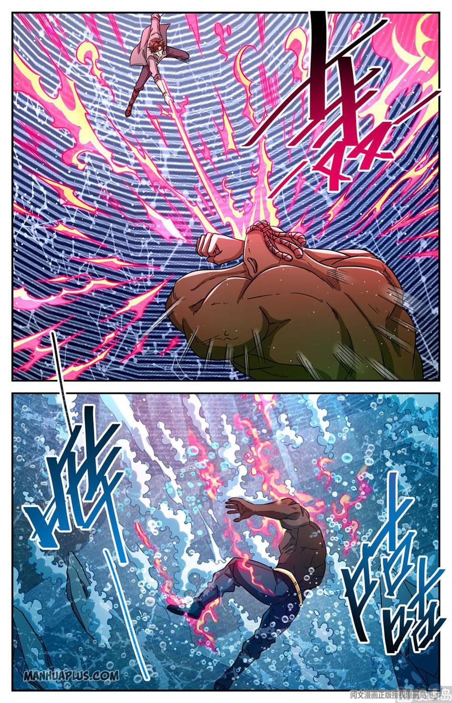Page 10 of Chapter 628