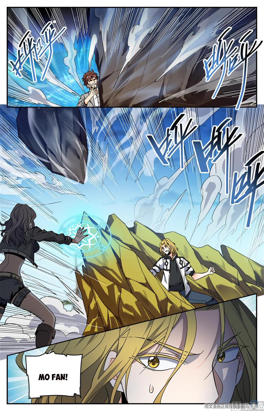 Page 7 of Chapter 629