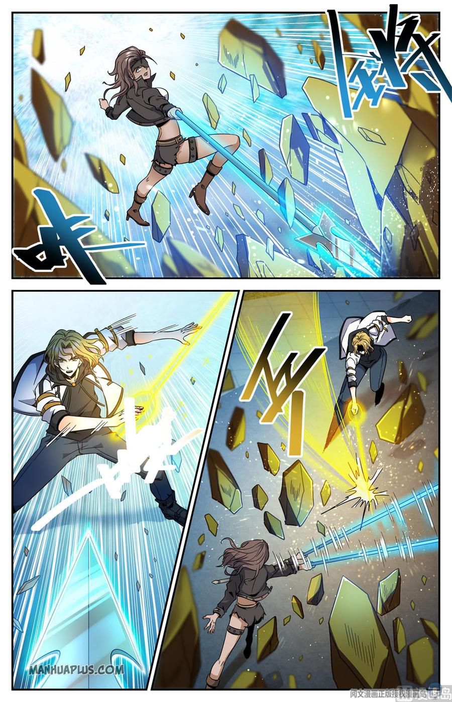 Page 10 of Chapter 629