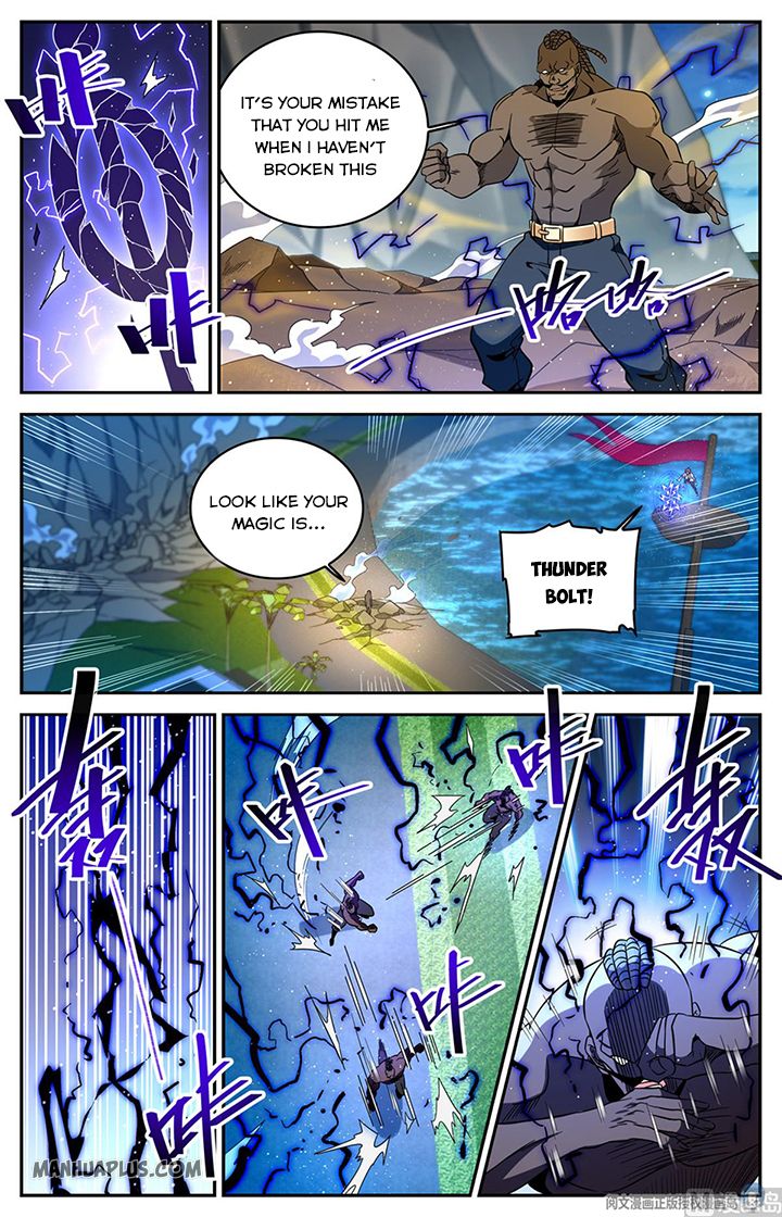 Page 5 of Chapter 630