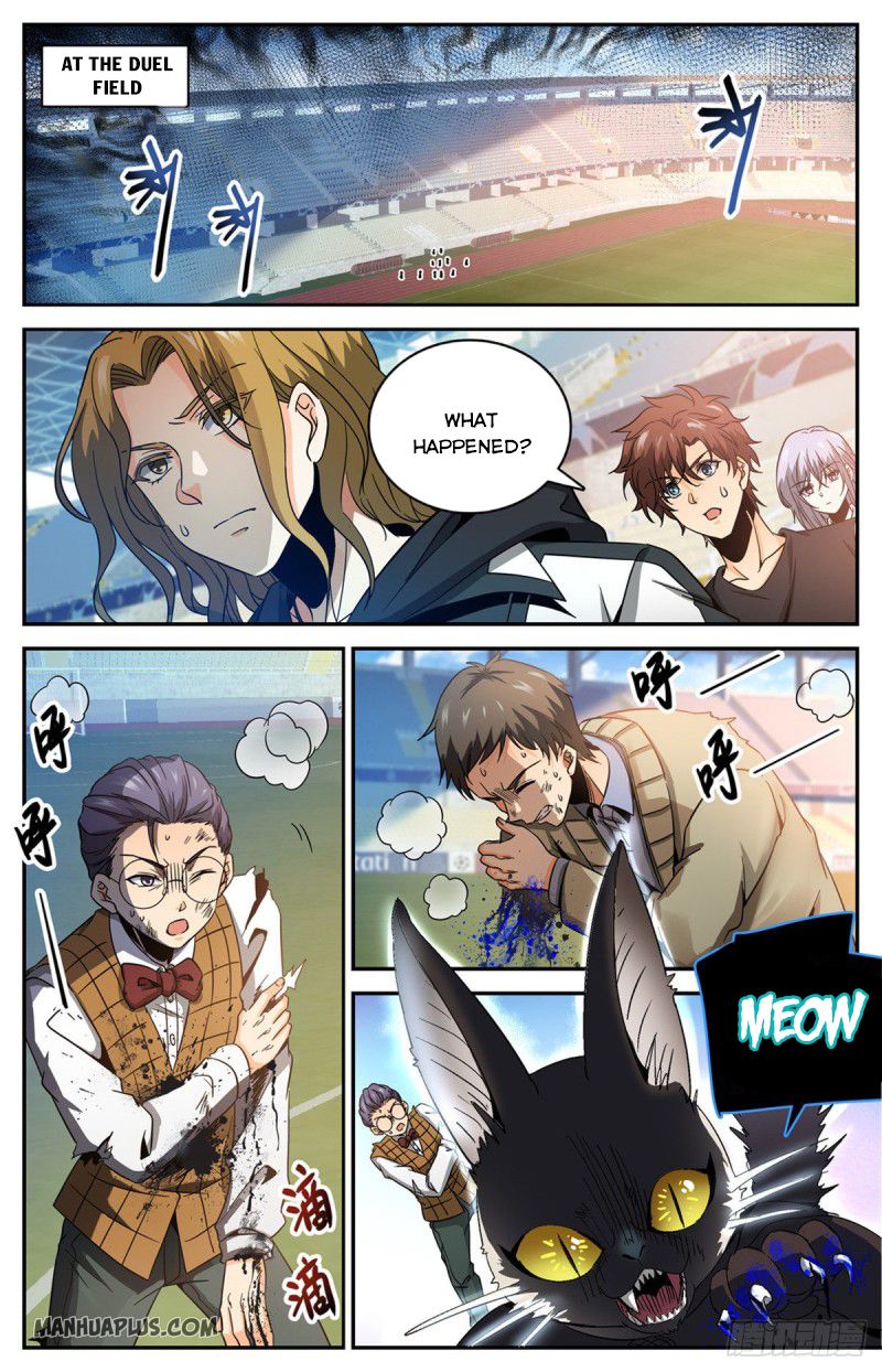 Page 3 of Chapter 632