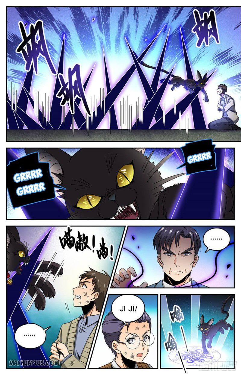 Page 5 of Chapter 632