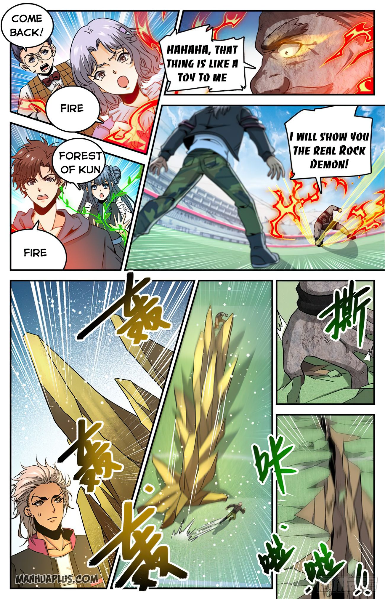 Page 4 of Chapter 634