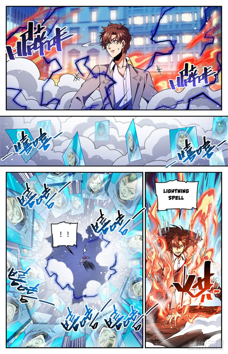 Page 3 of Chapter 637