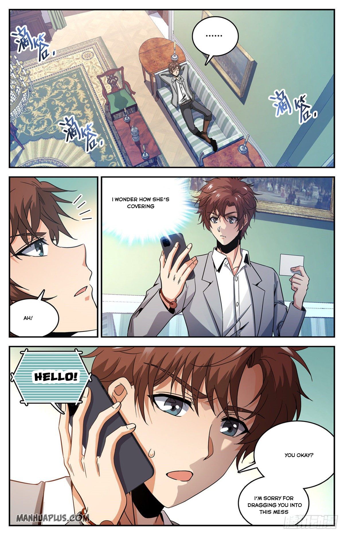 Page 2 of Chapter 638