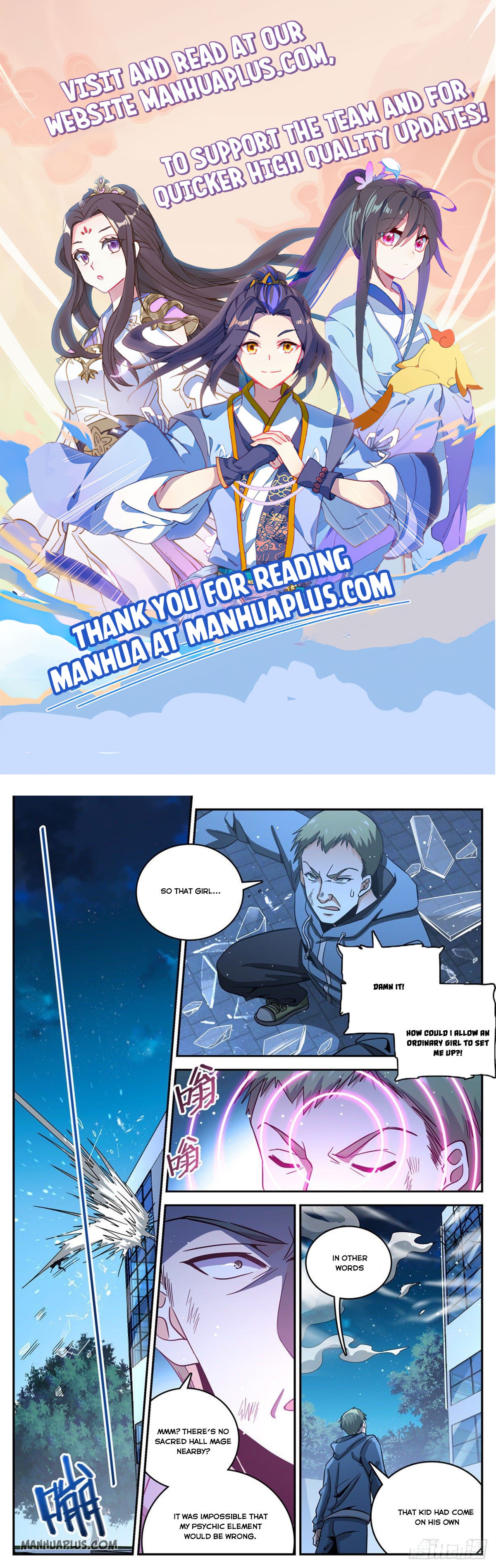 Page 1 of Chapter 640