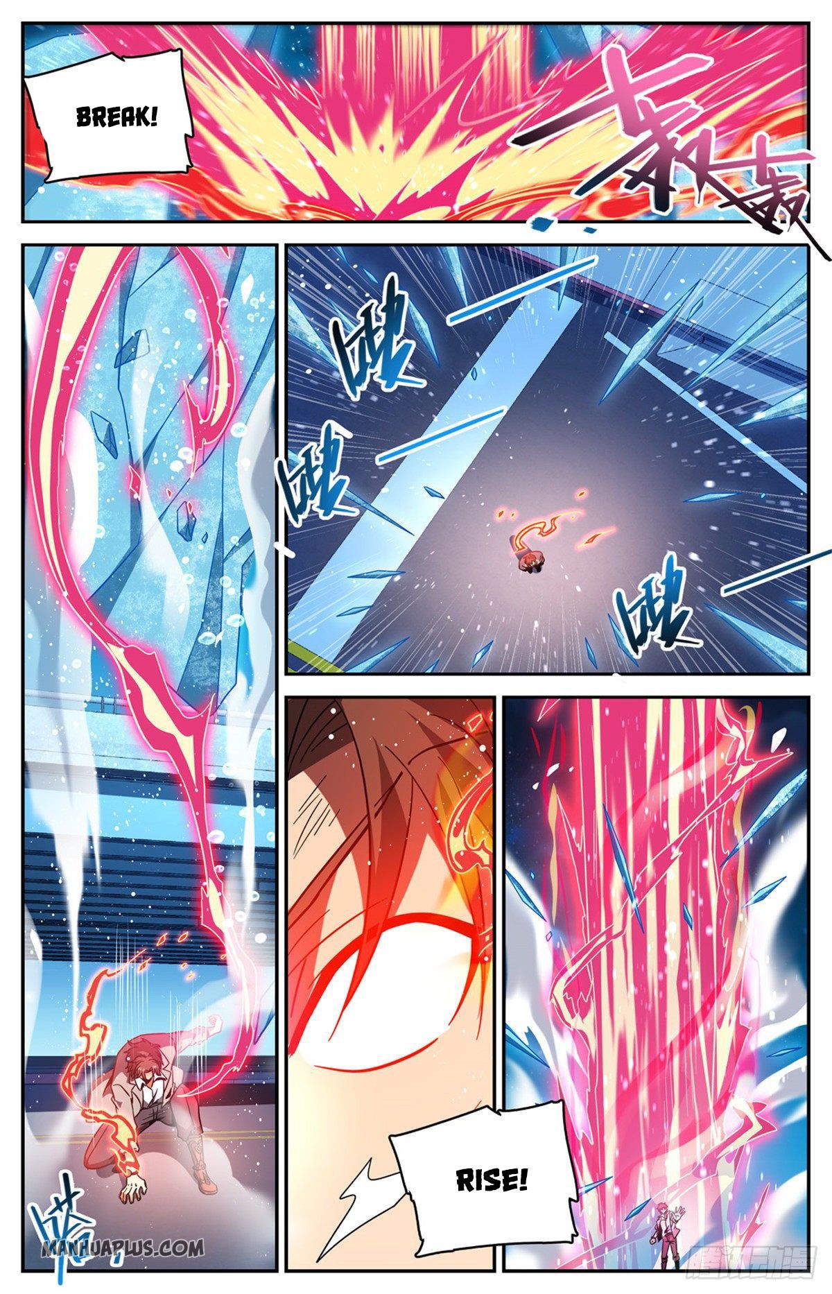Page 1 of Chapter 641