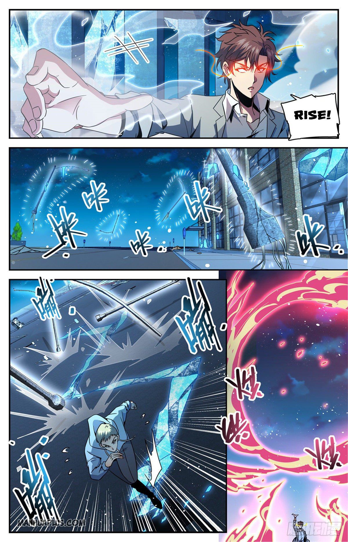Page 3 of Chapter 641