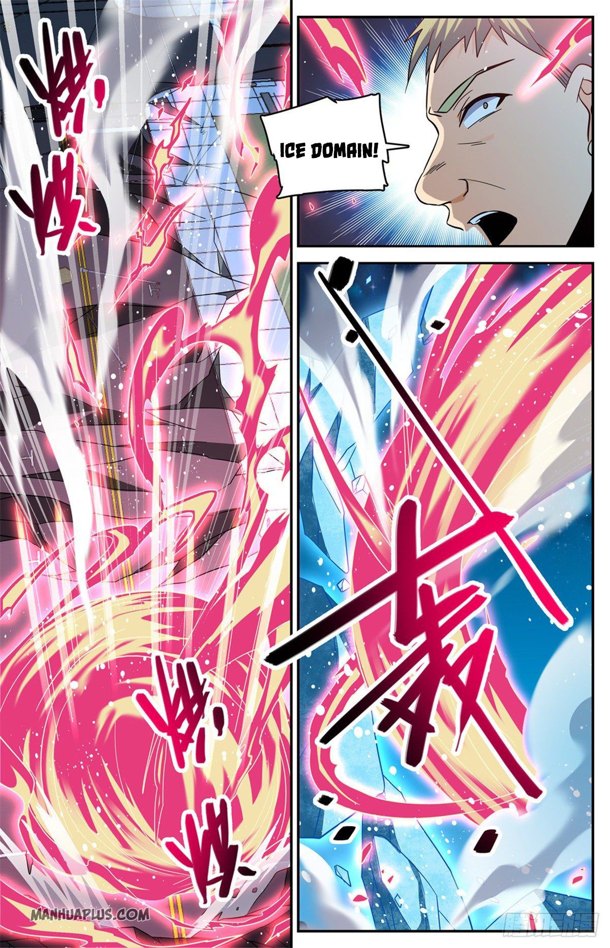 Page 4 of Chapter 641