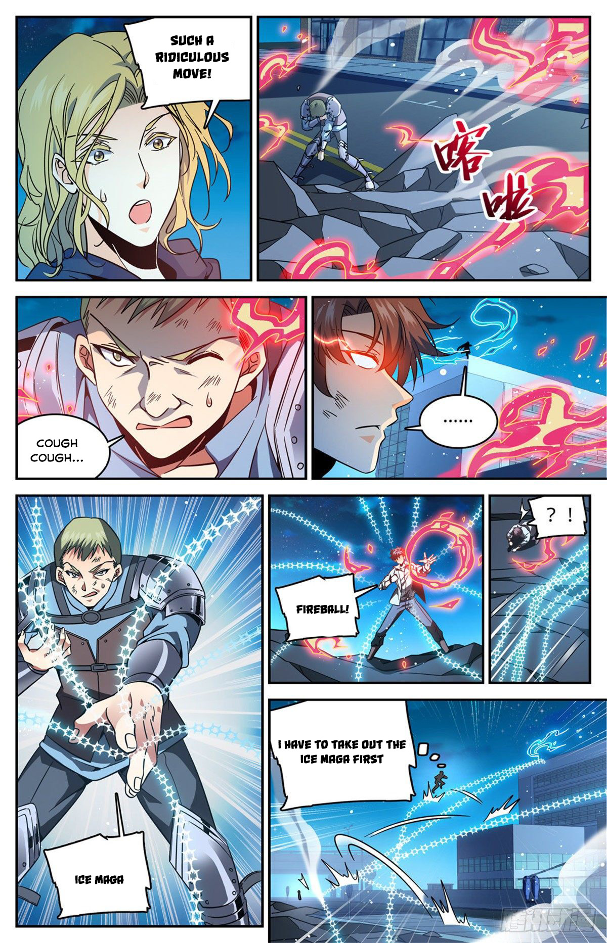 Page 5 of Chapter 641