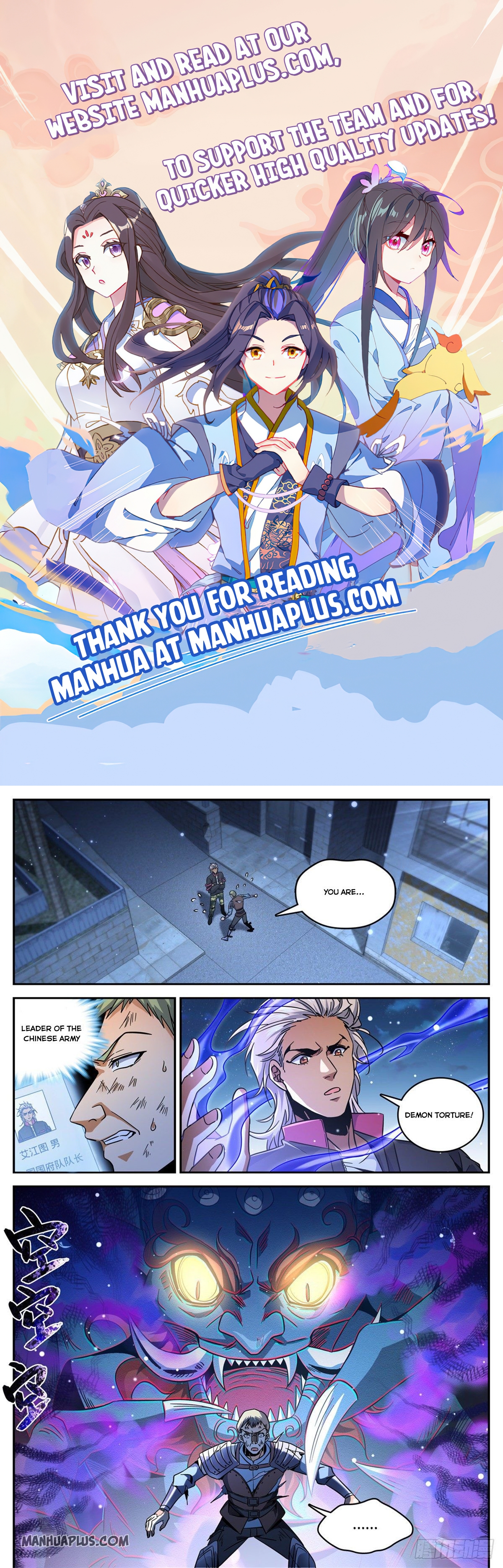 Page 1 of Chapter 642