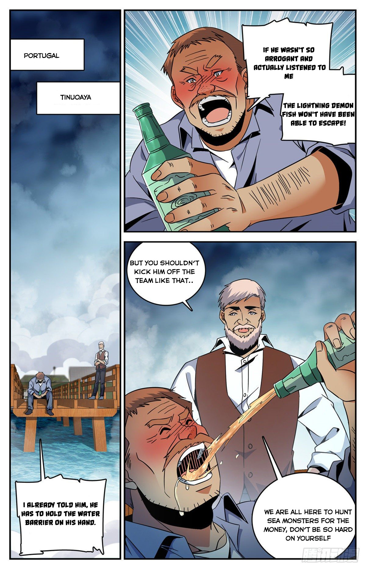 Page 8 of Chapter 642