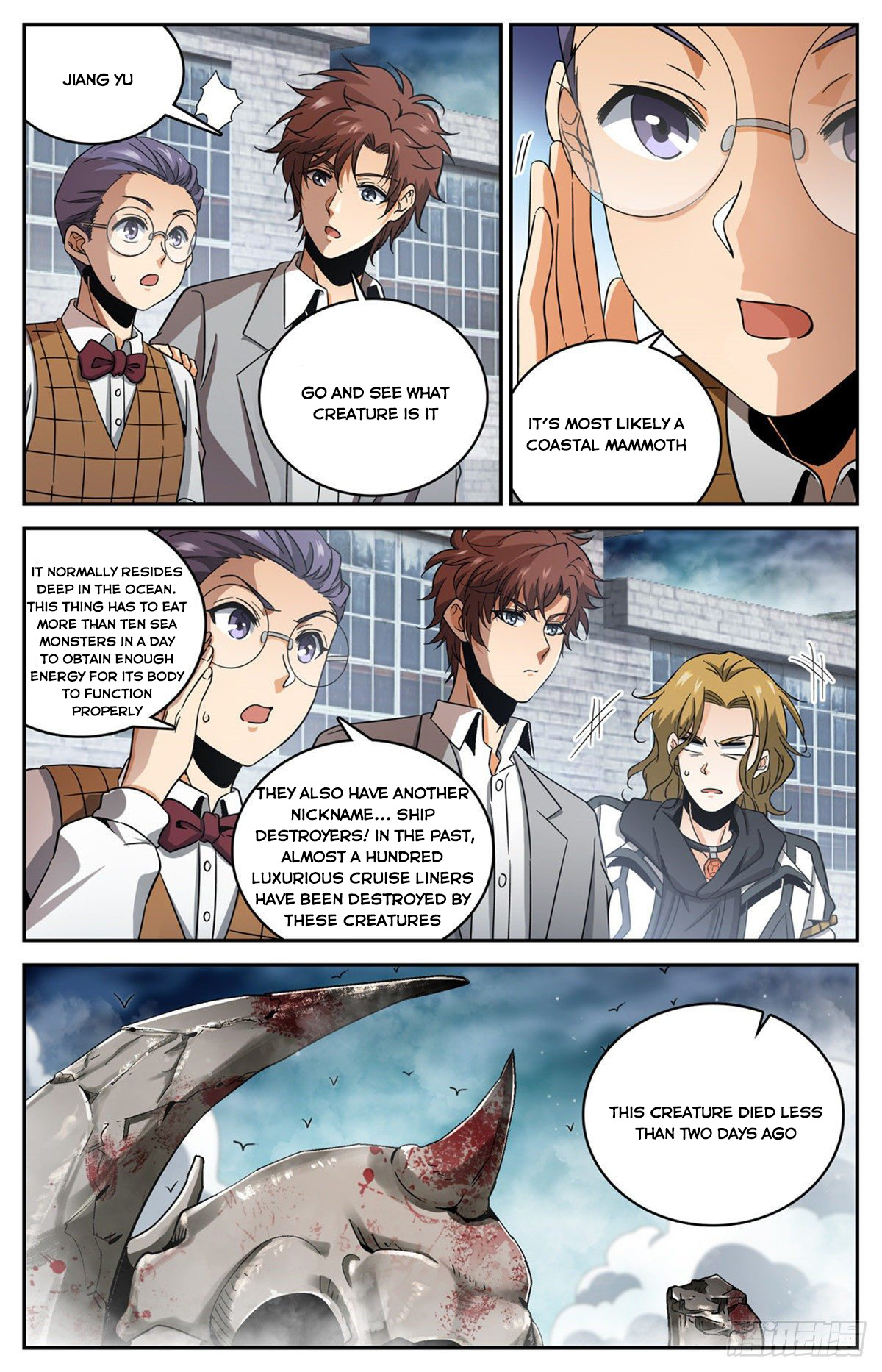 Page 3 of Chapter 643