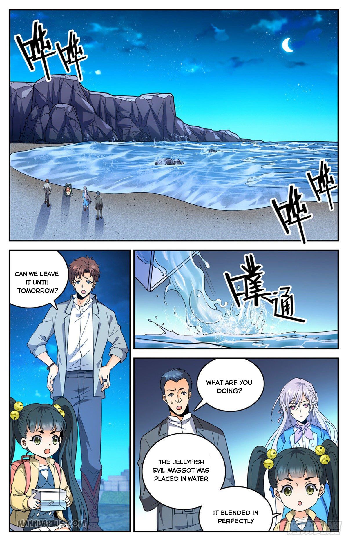 Page 2 of Chapter 646