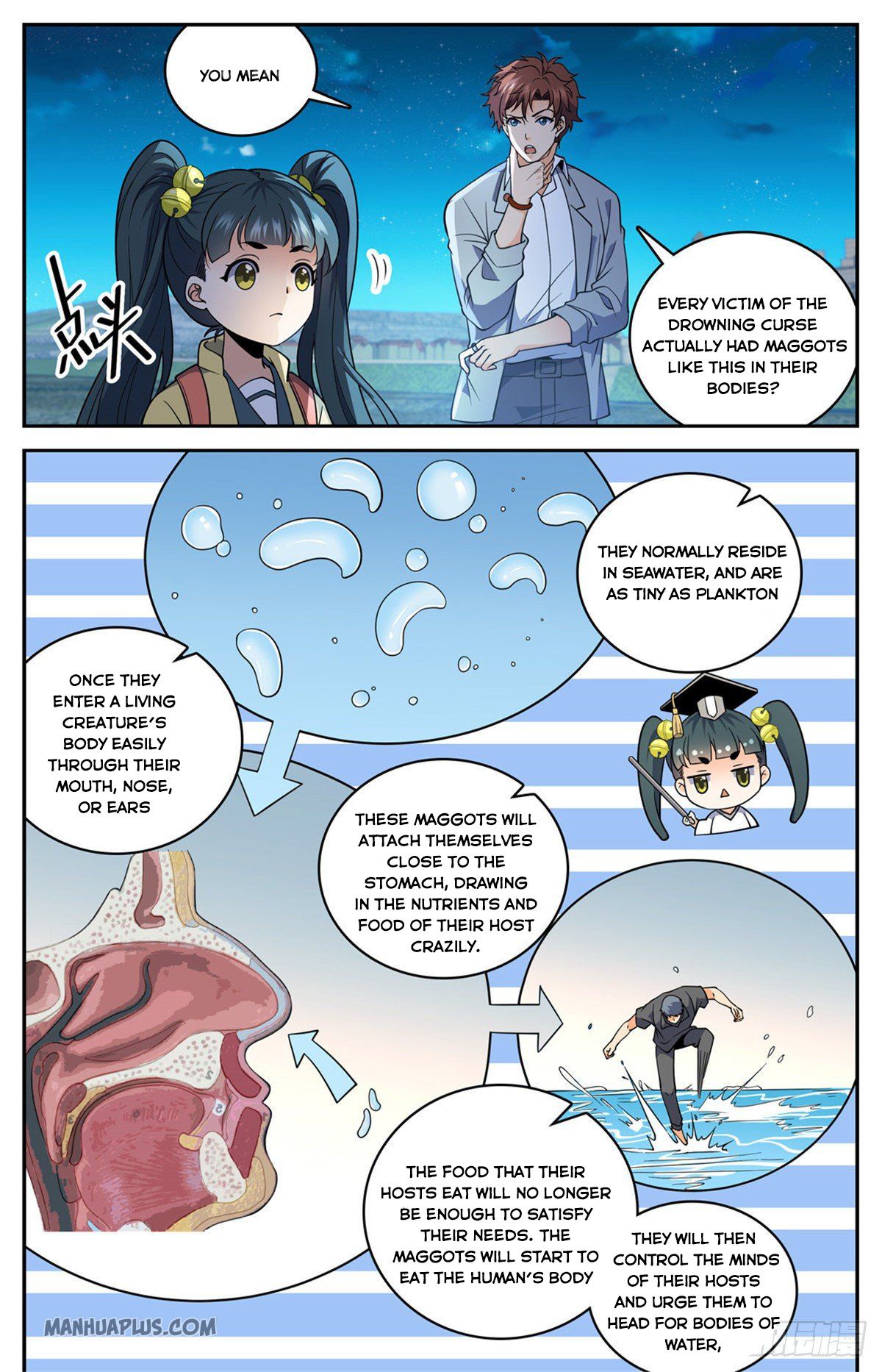 Page 3 of Chapter 646