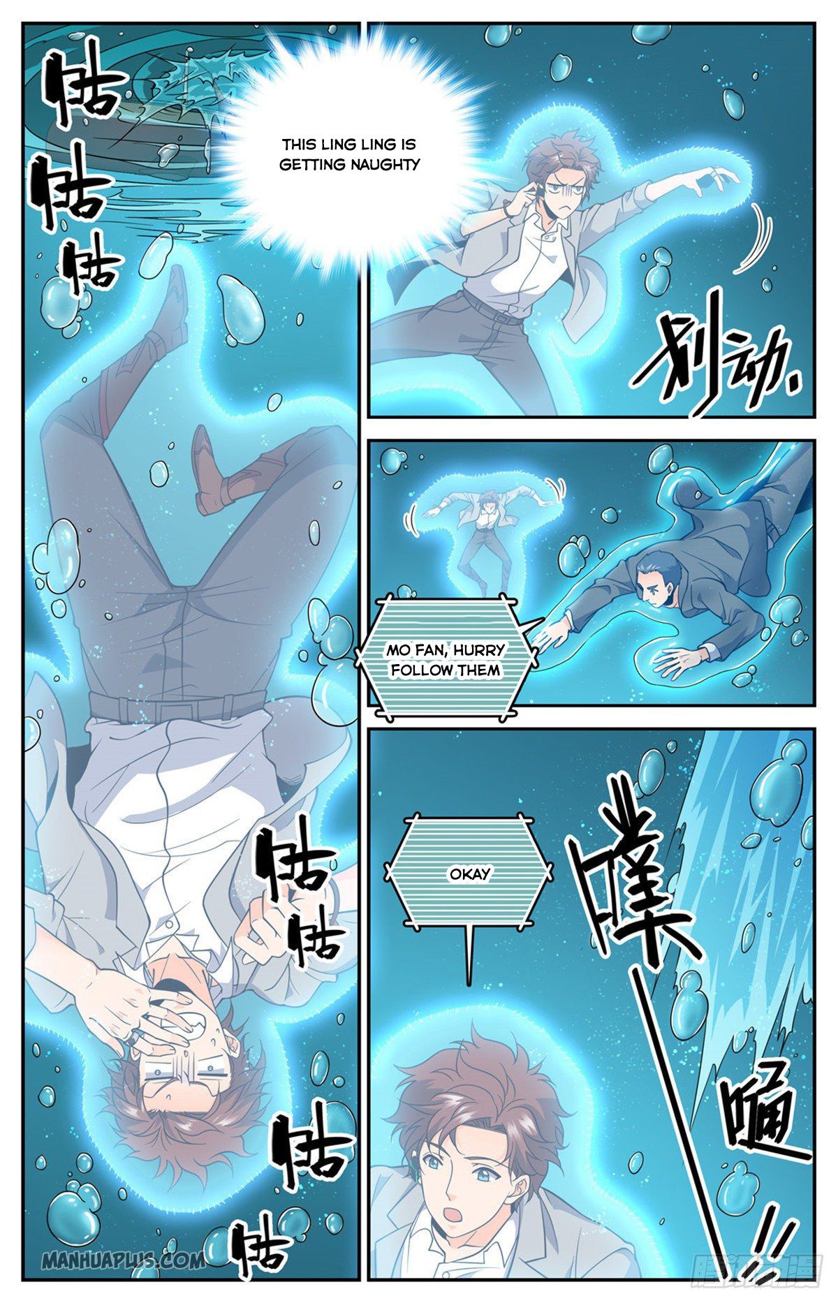 Page 12 of Chapter 646