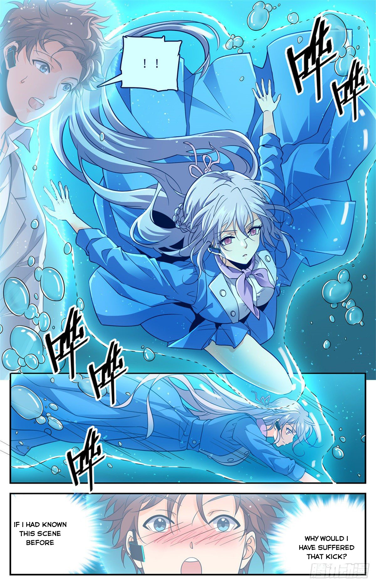 Page 13 of Chapter 646