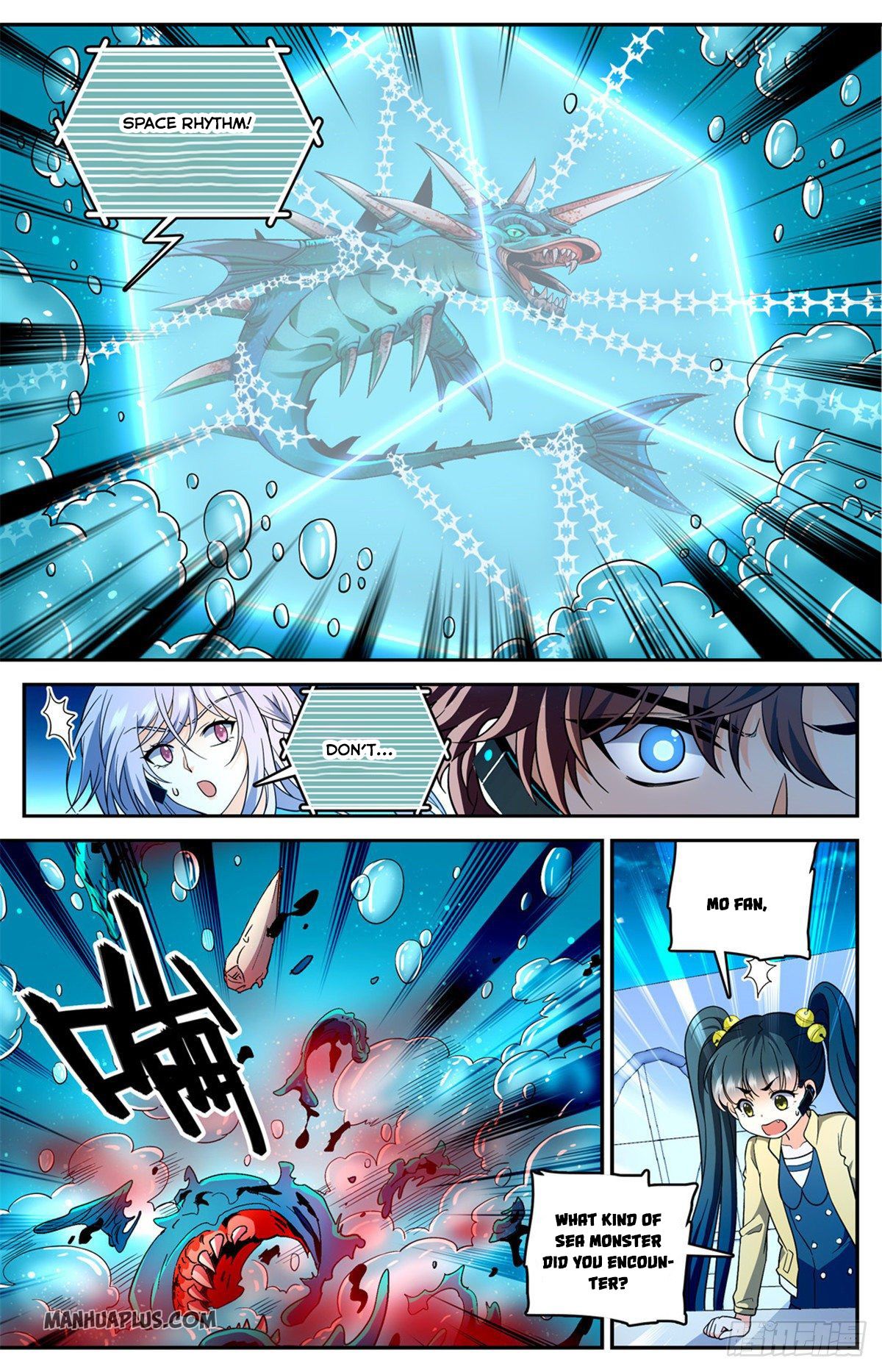 Page 3 of Chapter 647