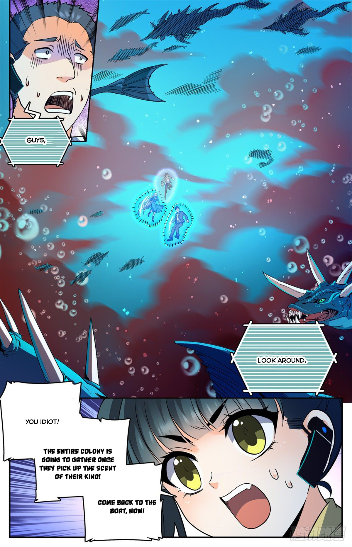Page 5 of Chapter 647