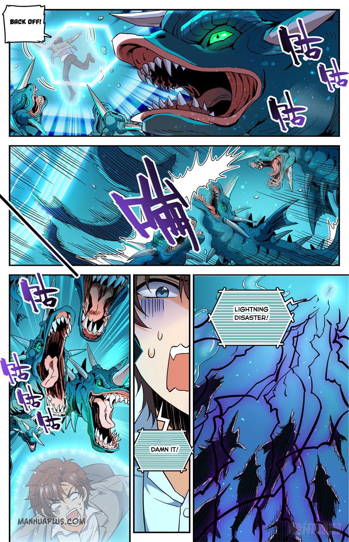Page 7 of Chapter 647
