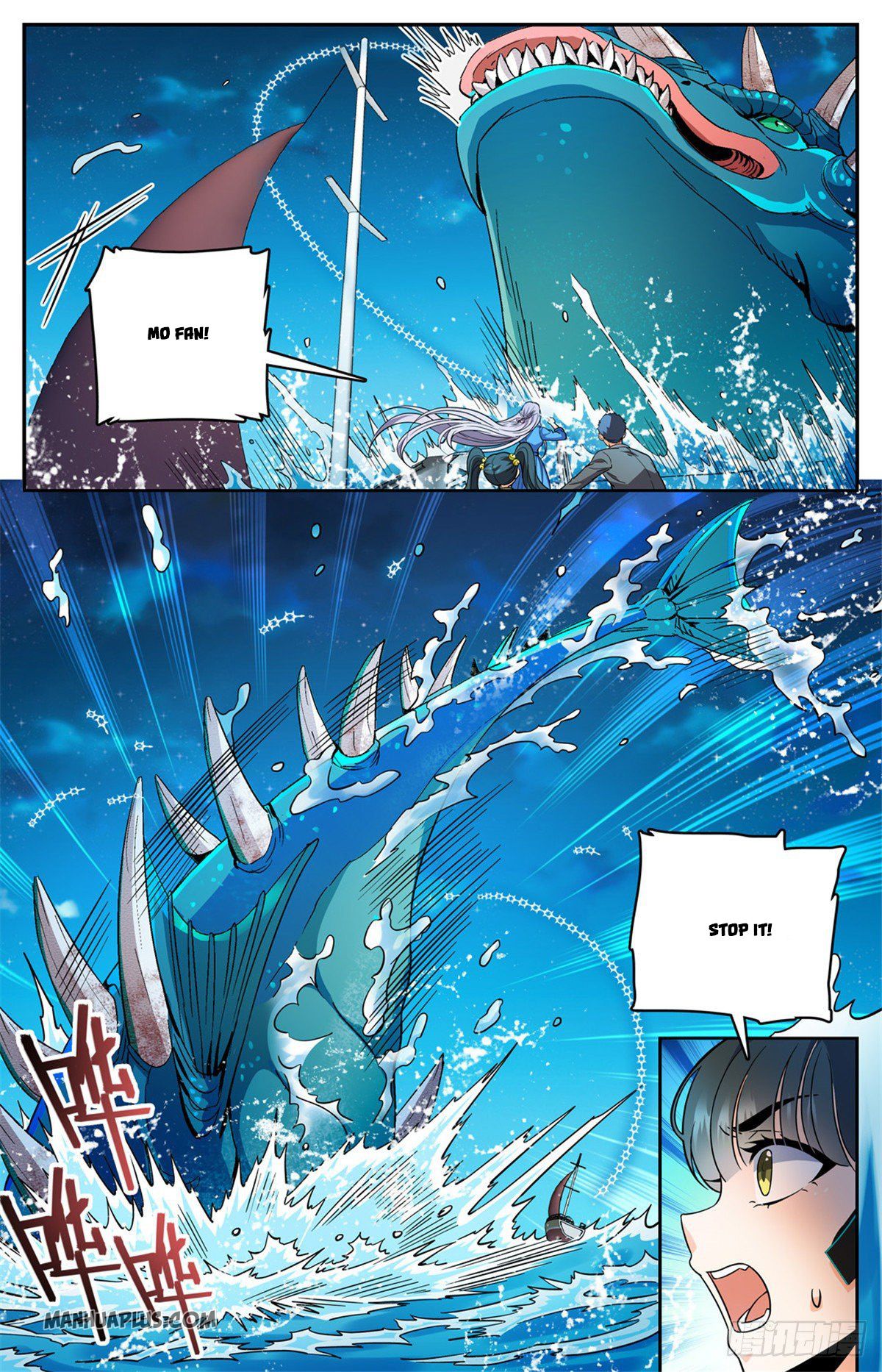 Page 11 of Chapter 647