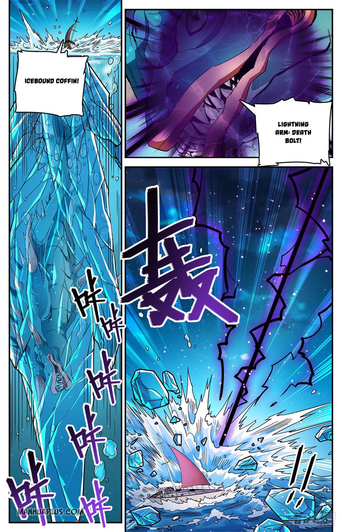 Page 12 of Chapter 647