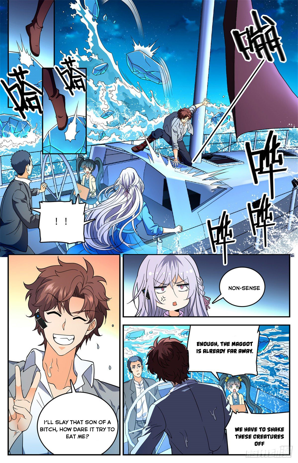 Page 2 of Chapter 648