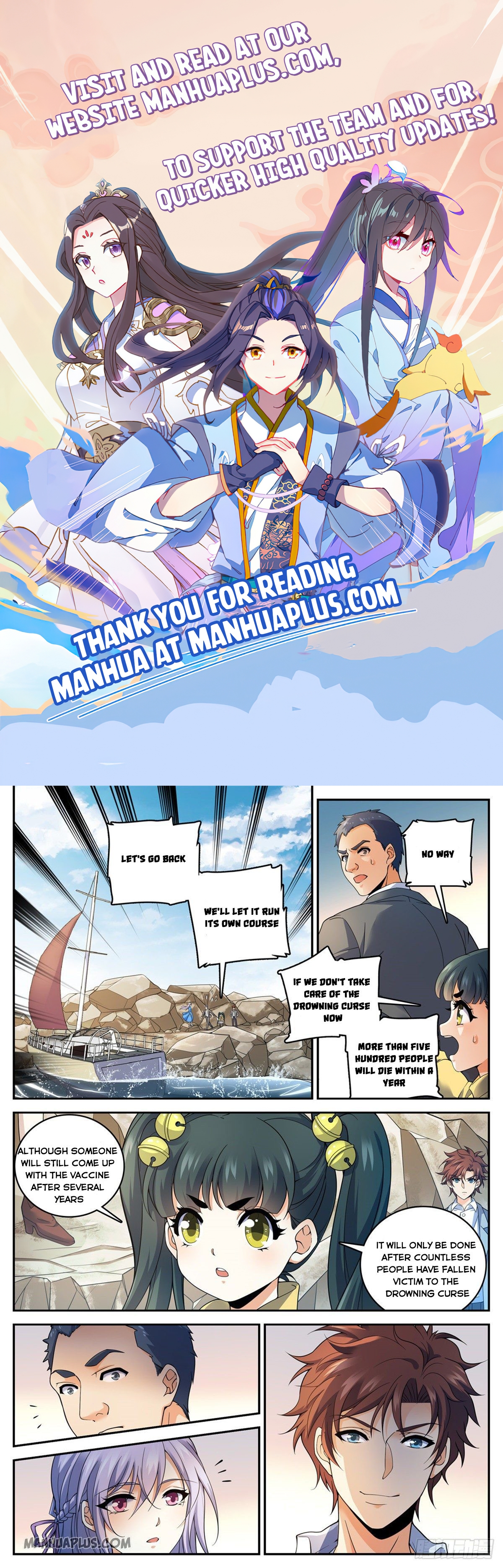 Page 1 of Chapter 649