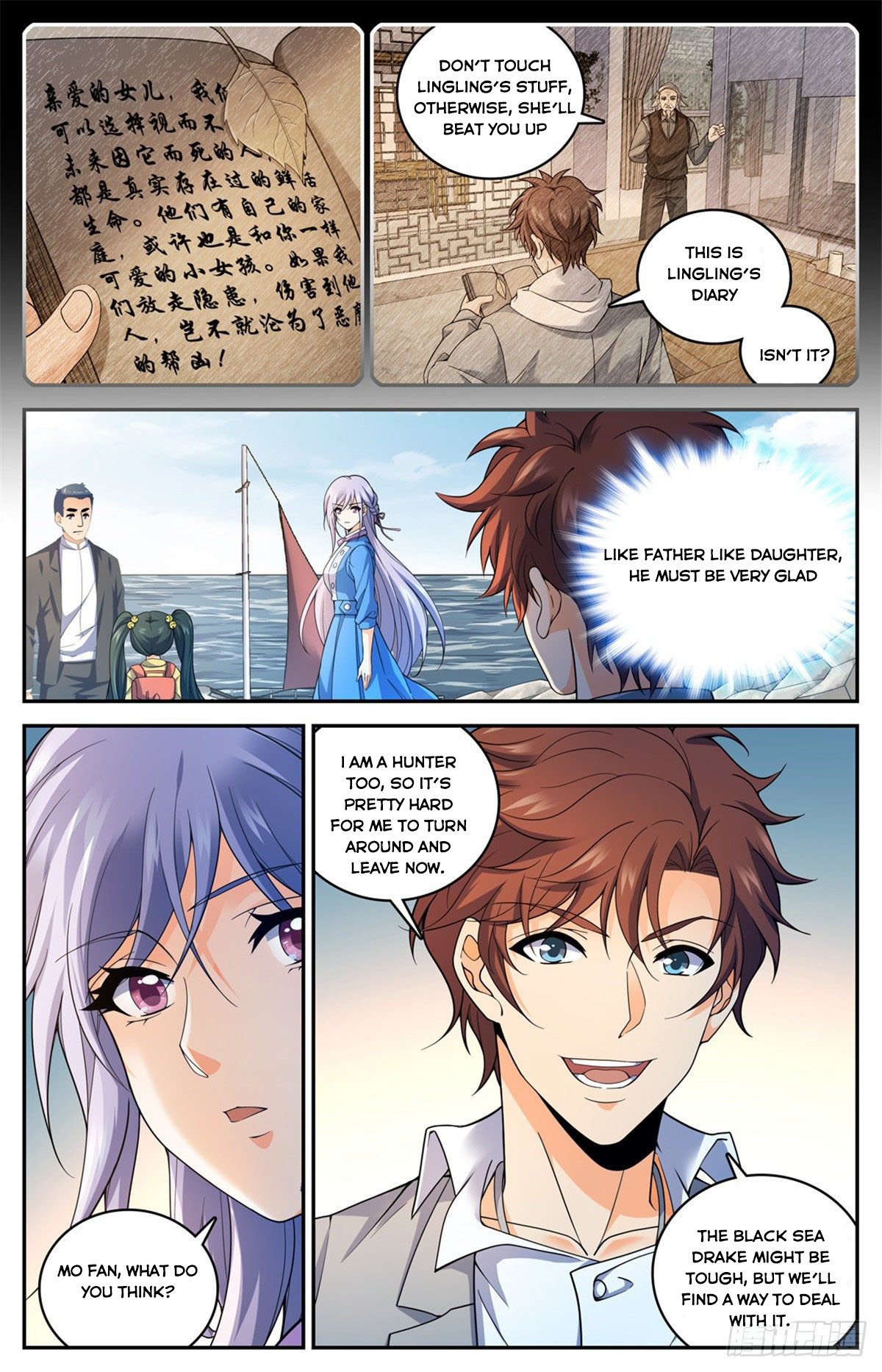 Page 2 of Chapter 649