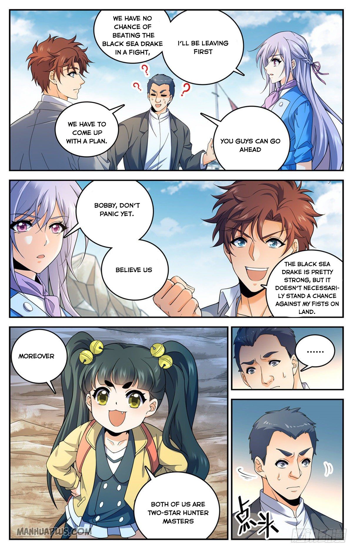Page 3 of Chapter 649