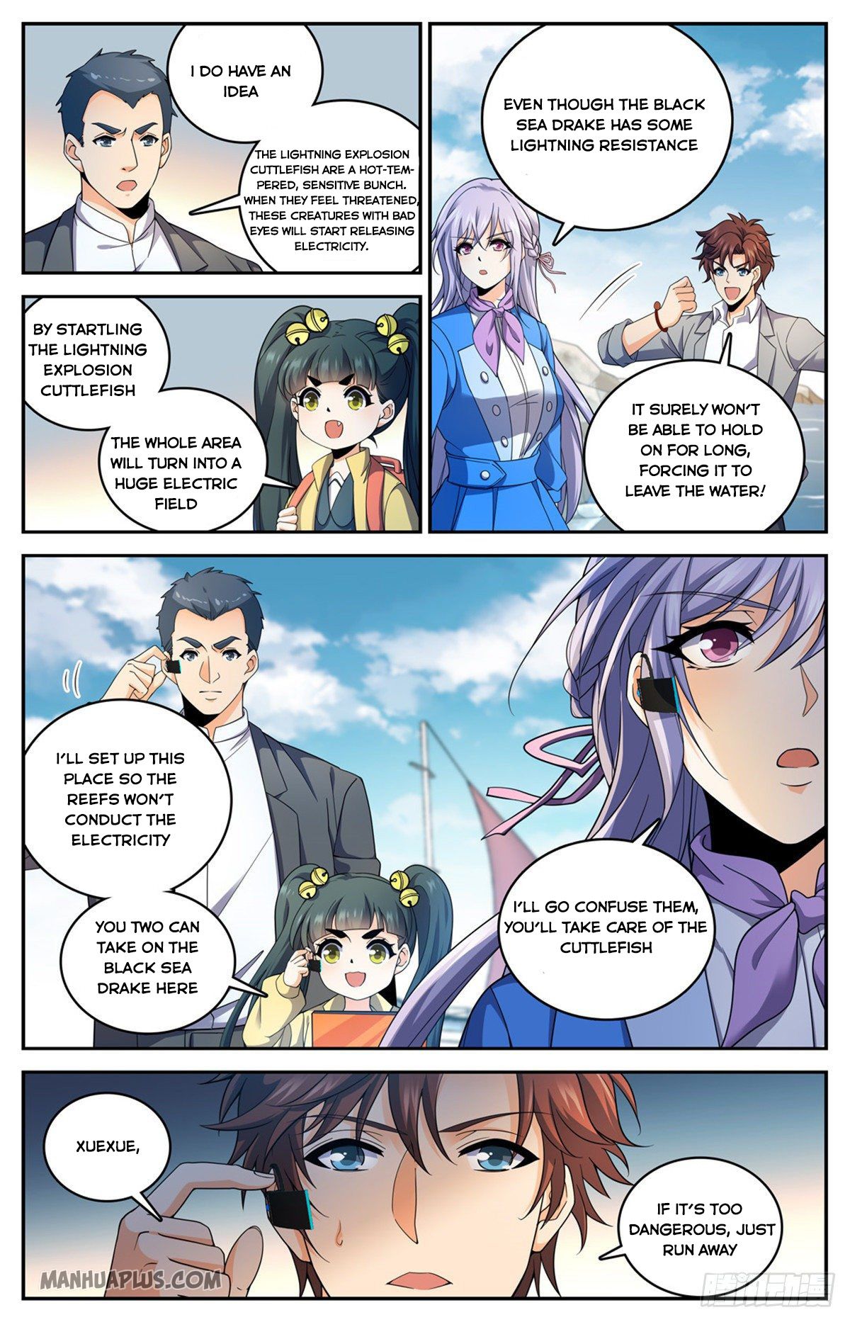 Page 4 of Chapter 649